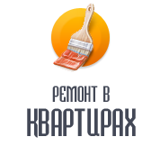 Ремонт квартир
